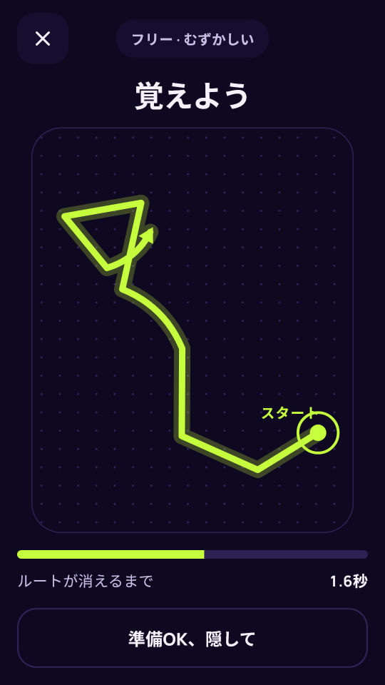 Draw Blind のスクリーンショット 1