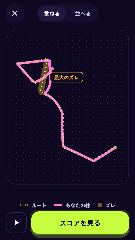 Draw Blind のスクリーンショット 3