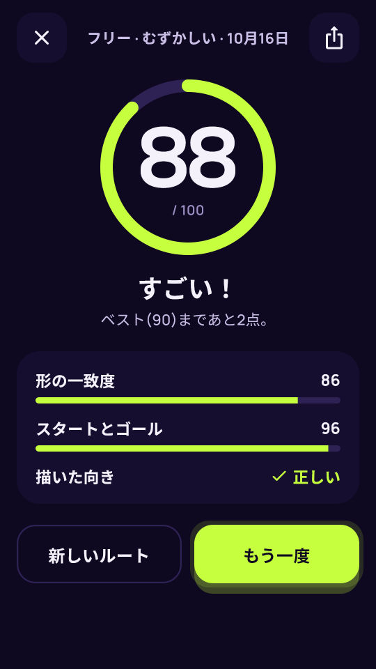 Draw Blind のスクリーンショット 4