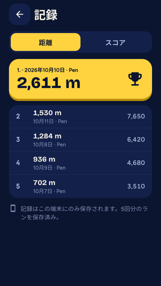 INK RUN のスクリーンショット 3