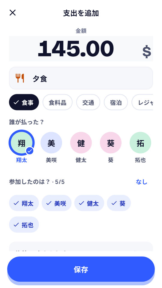 Who Owes Whom? のスクリーンショット 3